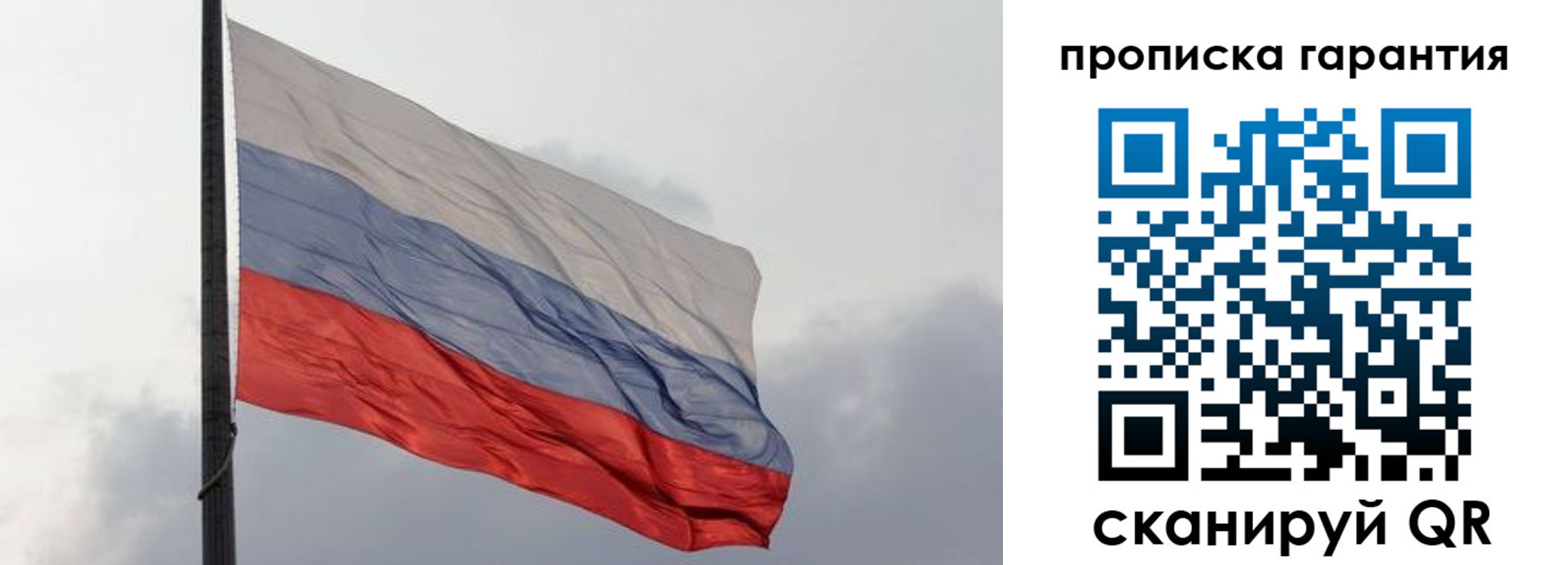 временная регистрация поиск в Богучаре