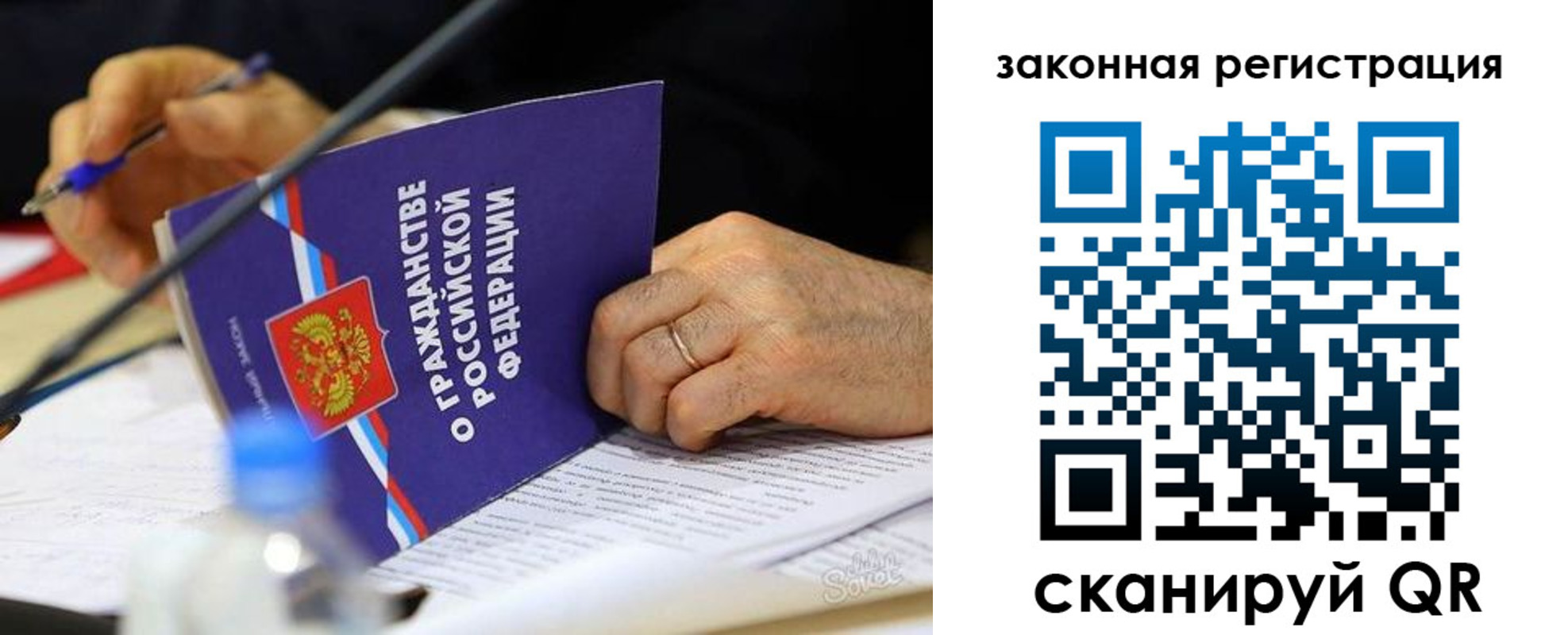 временная прописка в Богучаре