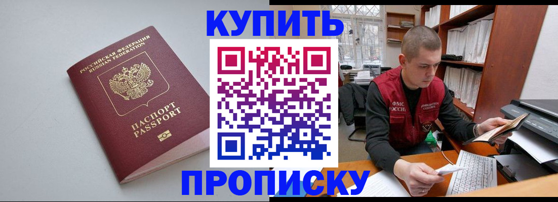 временная регистрация адрес в Богучаре