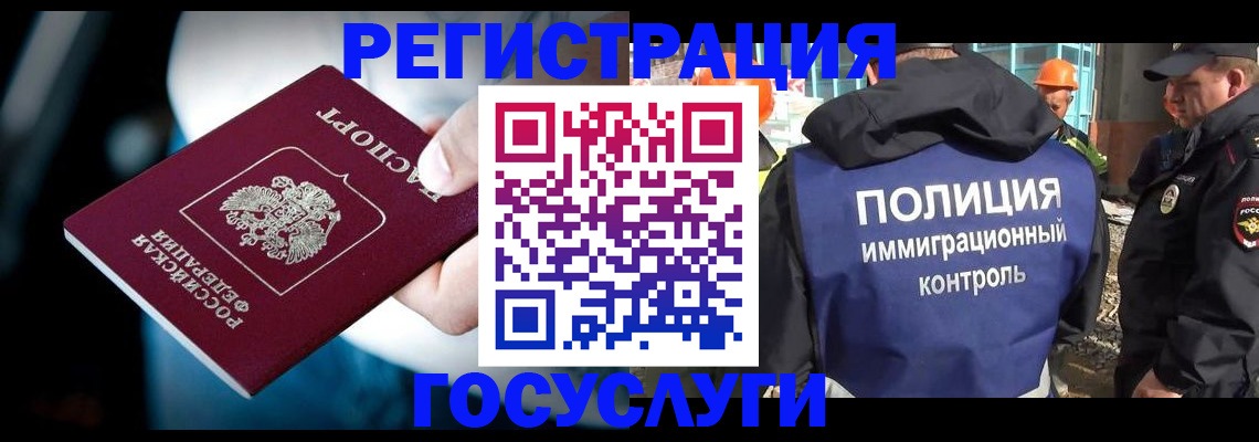 прописка поиск в Богучаре